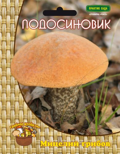 Мицелий грибов ПОИСК в ассортименте 300 г, фото