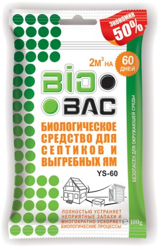 Средство биологическое для септиков и выгребных ям BB-YS60 100 гр, детальное фото