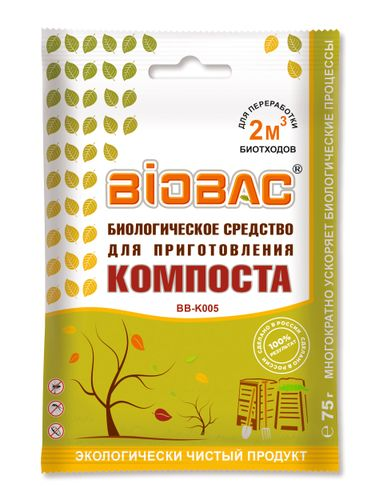 Средство биологическое  для приготовления компоста BB-K005 75 гр, изображение