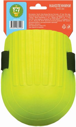 Наколенники GARDEN SHOW 19x15x1,3 см, крупный план