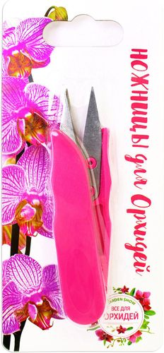 Ножницы для орхидей GARDEN SHOW 12х3,5см, вид