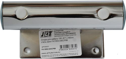 Мебельная ножка JET стальная хром 78 мм, картинка