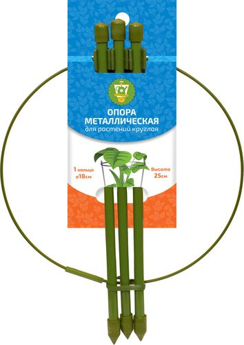 Опора круглая GARDEN SHOW сталь 18х25х18 см зеленая, изображение
