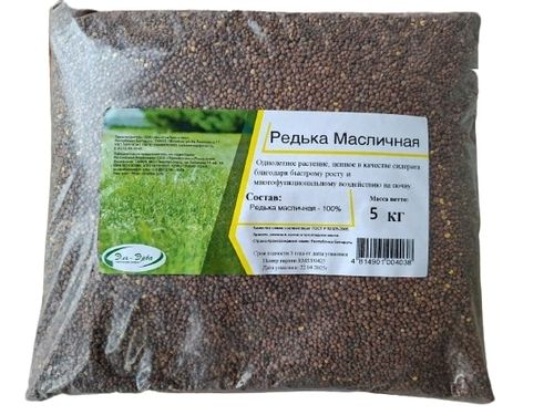 Семена  редьки масличной 5 кг, картинка