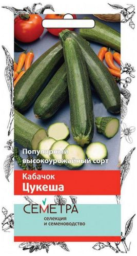Семена Кабачка ПОИСК СЕМЕТРА Цукеша 12 шт, изображение