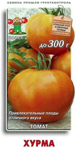 Семена Томата Поиск Хурма, 0.1г, картинка
