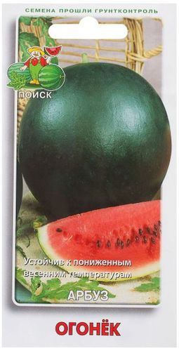 Семена Арбуза ПОИСК Огонек 15 г, изображение