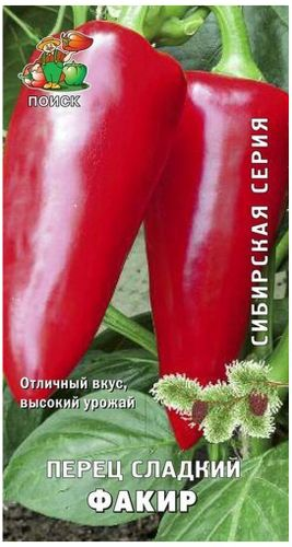 Семена Перца сладкого ПОИСК Сибирская серия Факир 0,25 г, изображение
