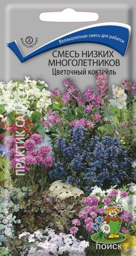 Семена смеси низких многолетников ПОИСК Цветочный коктейль 0,3 г, фотография