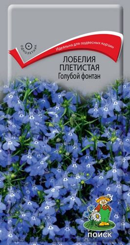Семена Лобелии плетистой ПОИСК Голубой фонтан 0,1 г, фотография