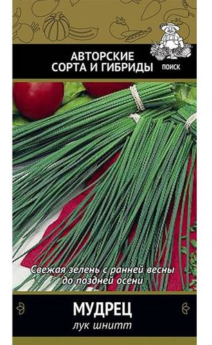 Семена Лука шнитта ПОИСК Мудрец 0,5, фотография