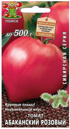 Семена Томата ПОИСК Абаканский розовый 0,1 г, картинка