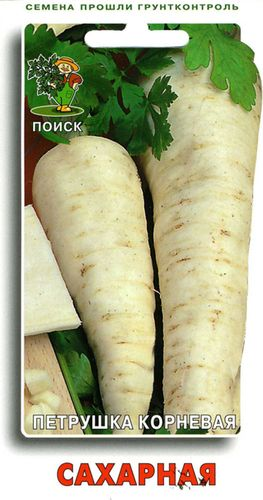 Семена Петрушки корневой ПОИСК Сахарная 3 г, фотография