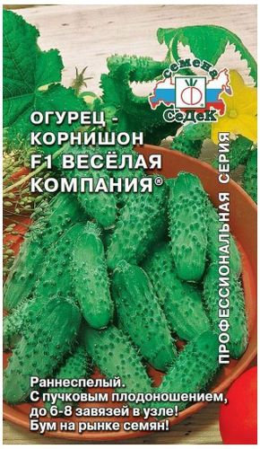 Семена Огурца СеДеК Веселая компания F1 10 г, картинка