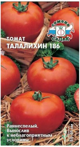 Семена Томата СеДеК Талалихин 186 3 г, крупный план