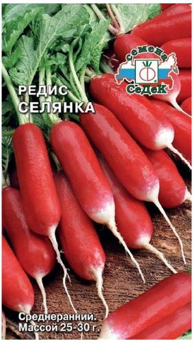 Семена Редиса СеДеК Селянка 3 г, фото