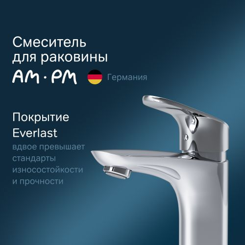 Смеситель для раковины AM.PM Like F8093000, фото
