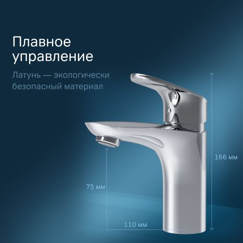 Смеситель для раковины AM.PM Like F8093000, вид