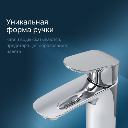 Смеситель для раковины AM.PM Like F8093000, фото
