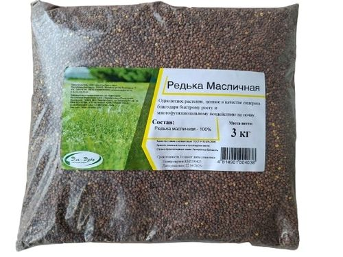 Семена  редьки масличной 3 кг, фото