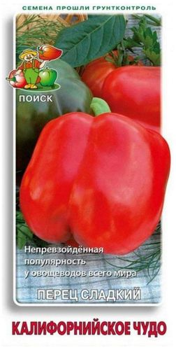 Семена Перца сладкого ПОИСК Калифорнийское чудо 0,25 г, фотография