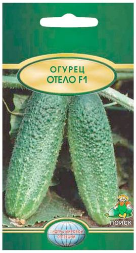Семена Огурца ПОИСК Отелло F1 0,1 г, фото