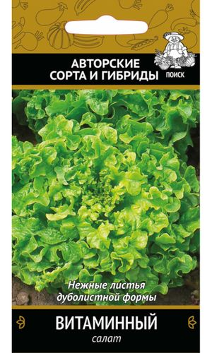 Семена Салата ПОИСК витаминный 1 г, картинка