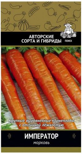 Семена Моркови ПОИСК Император 0,5 г, картинка