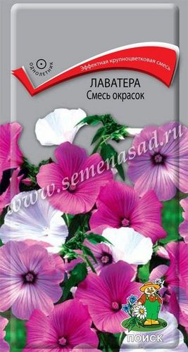 Семена Лаватеры Поиск Смесь окрасок 0,3 г, фото