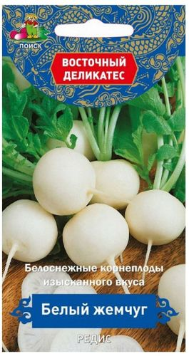 Семена Редиса ПОИСК Белый жемчуг 0,3 г, картинка