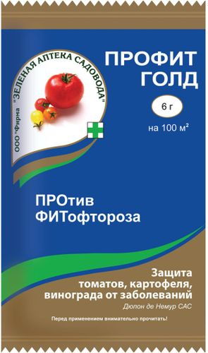 Средство против фитофтороза Зеленая Аптека Садовода ПрофитГолд 6 г, вид
