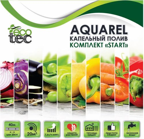 Система капельного полива ECOTEC Старт, 20м, фото