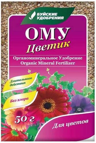 Удобрение органоминеральное Буйские удобрения Рост для цветов и рассады 50 г, вид