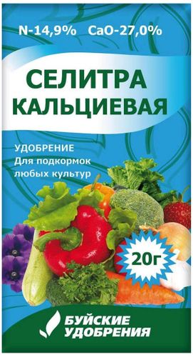 Удобрение минеральное Буйские удобрения Селитра кальциевая универсальное 20 г, крупный план