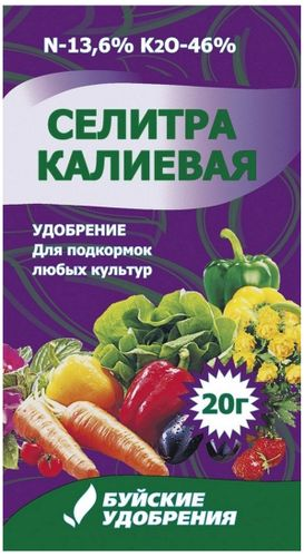 Удобрение минеральное Буйские удобрения Селитра калиевая универсальное 20 г, вид