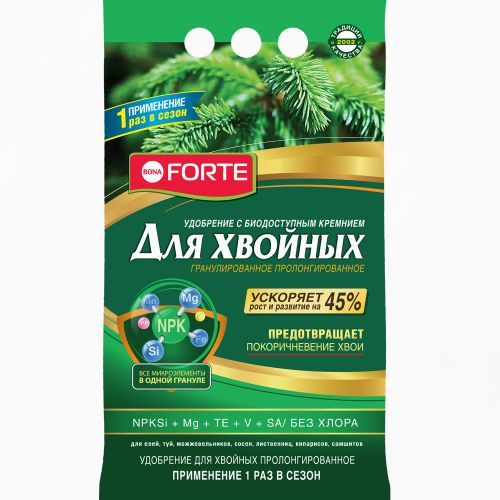 Удобрение для хвойных BONA FORTE пролонгированное 2,5 кг, фото