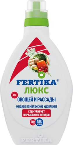 Удобрение комплексное FERTIKA Люкс для рассады и овощных 0,25 л, вид
