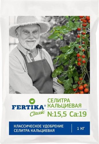 Удобрение FERTIKA Кальциева Селитра 1 кг, детальное фото
