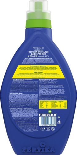 Удобрение комплексное FERTIKA Кристалон для цветочных гортензий и азалий 0,5 л, фотография