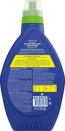 Удобрение FERTIKA Кристалон для орхидей 500 мл, детальное фото