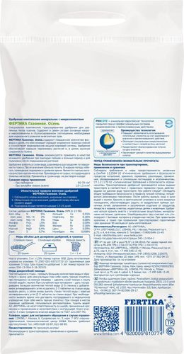 Удобрение минеральное FERTIKA Газон 10 кг, вид