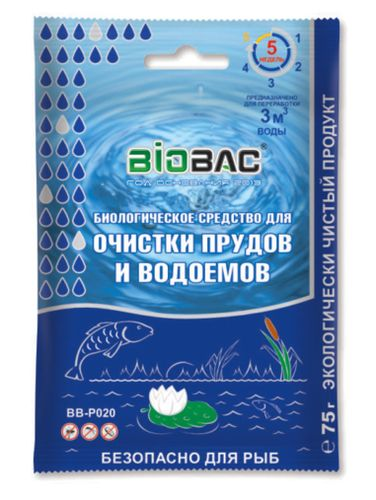 Средство биологическое для очистки прудов и водоемов BB-P020 75 гр, картинка