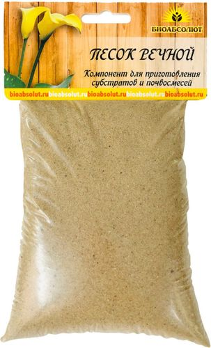 Песок речной БИОАБСОЛЮТ 0,5 л, изображение