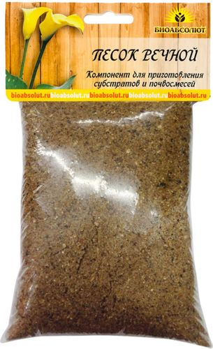 Песок речной БИОАБСОЛЮТ 0,5 л, крупный план