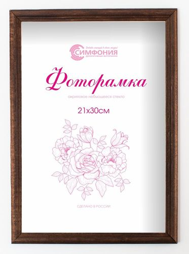 Фоторамка деревянная Симфония сосна 21х30, фотография