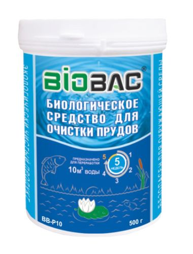 Средство биологическое для очистки прудов и водоемов BB-P10 500 гр, изображение
