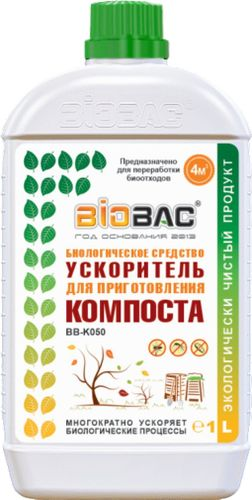 Средство биологическое  для приготовления компоста BB-K050 1 л, изображение