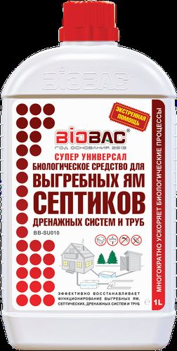 Средство биологическое супер универсал для выгребных ям, септических, дренажных систем и труб BB-SU010 1 л, крупный план