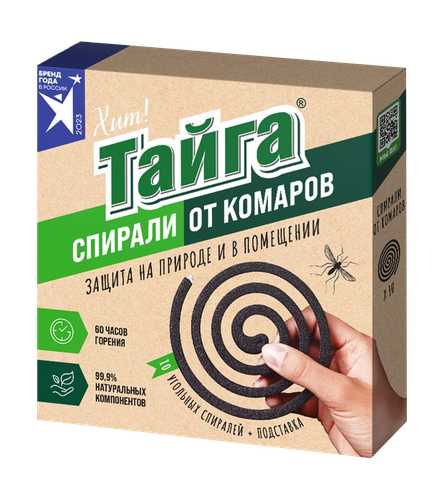 СПИРАЛИ ОТ КОМАРОВ УГОЛЬНЫЕ  ТАЙГА ХИТ, 10 ШТ, фотография