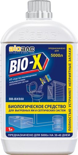 Средство биологическое для выгребных ям и септических систем BB-BXS50 1 л, изображение